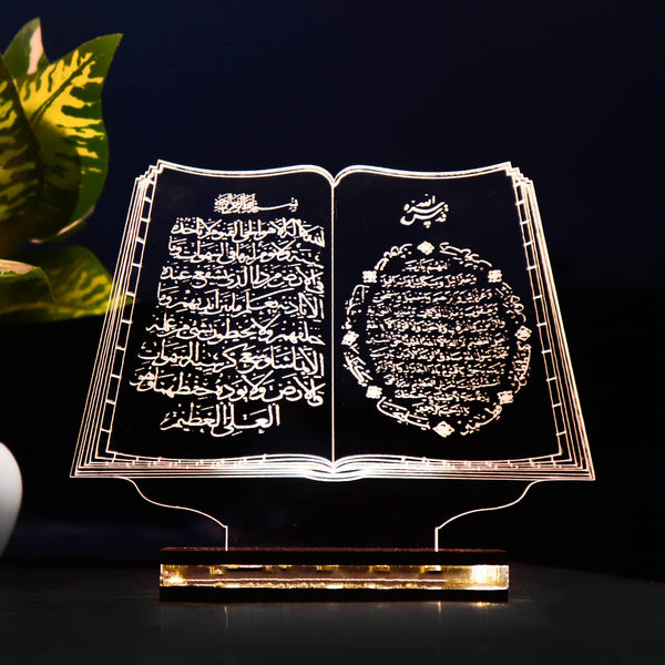 Quran 3D Night Light Lamp